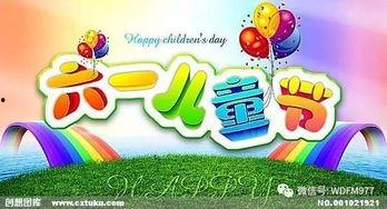 六一预告吃瓜视频,吃瓜视频揭秘娱乐圈幕后大事件