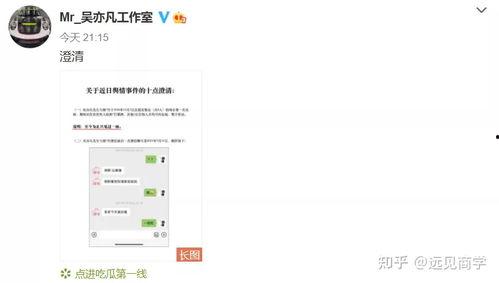 吃爱可可瓜网址,带你领略美味与健康的完美融合