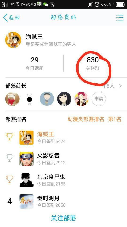 QQ趣味屋吃瓜群,揭秘网络社交圈的欢乐与争议