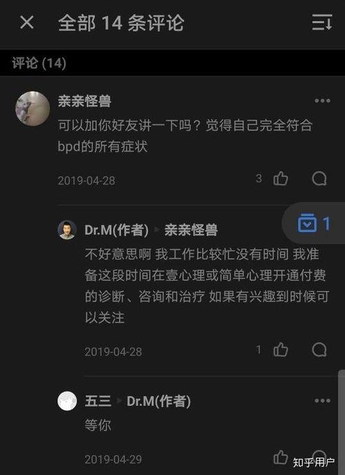 吃瓜儿媳知乎,揭秘娱乐圈背后的真实故事