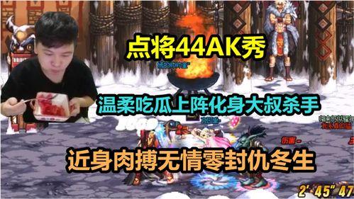 dnf老仇吃瓜,揭秘游戏圈背后的那些事