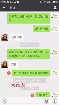 吃瓜账号骗局套路,揭秘网络背后的套路与陷阱