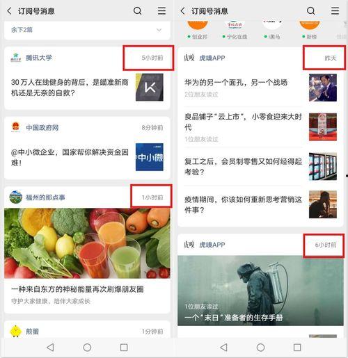 怎么找吃瓜事件记录,如何追踪捕捉热门事件幕后真相