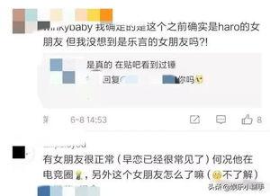初言吃瓜截图,揭秘娱乐圈幕后真相