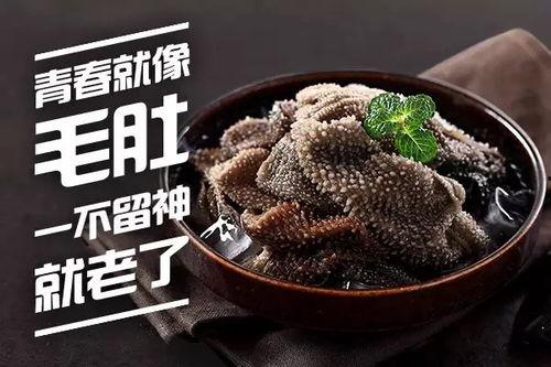 吃瓜天堂海底捞,吃瓜天堂里的美食盛宴