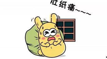 带你吃瓜平均分,吃瓜群众平均分背后的故事