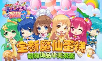 魔仙堡吃瓜小刘,吃瓜小刘揭秘神秘事件