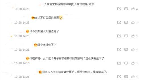 吃瓜网友投稿平台