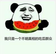 在派对吃瓜表情,揭秘社交场合的趣味瞬间