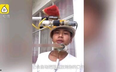 小伙发明懒人吃瓜,小伙发明神奇吃瓜神器，轻松享受夏日清凉