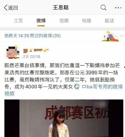 全网吃瓜最前线