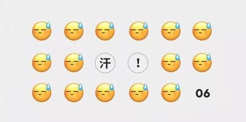 微信吃瓜在哪里吃