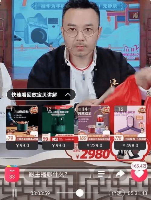 吃瓜唠嗑直播间,揭秘娱乐圈幕后故事