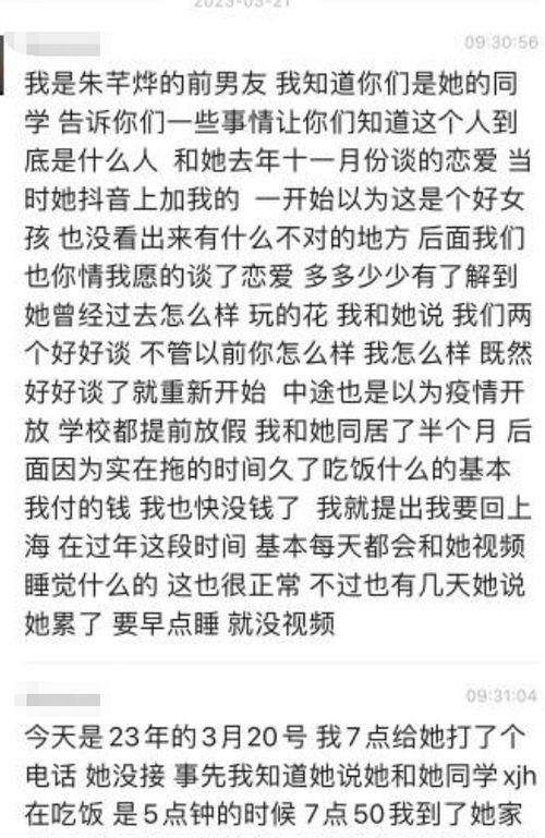 朱总吃瓜视频,揭秘娱乐圈幕后真相