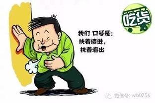 眼之所看皆是吃瓜群众,吃瓜群众眼中的世界万象