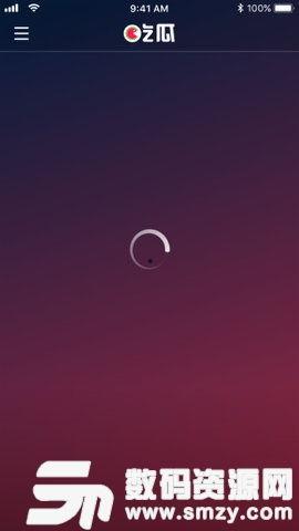 英区吃瓜软件,热门话题一键掌握，轻松成为社交达人