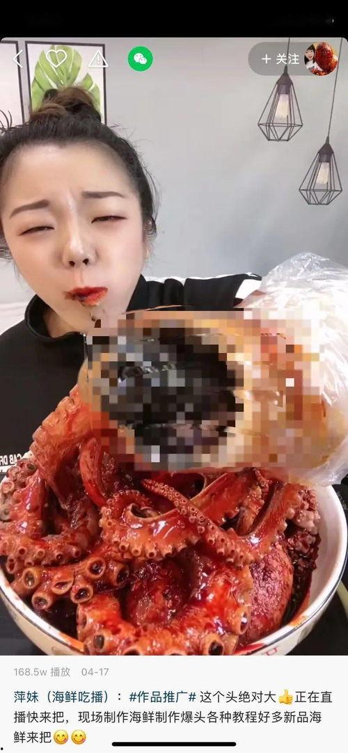 帝君吃烤瓜视频,舌尖上的夏日风情