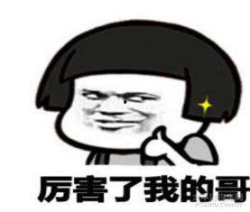 安分的吃瓜群众,揭秘网络围观背后的心理奥秘