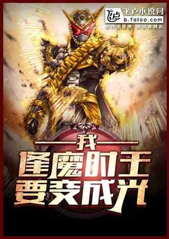 吃瓜天赋小说,揭秘娱乐圈背后的秘密风云