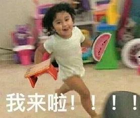 好姐妹吃瓜表情包