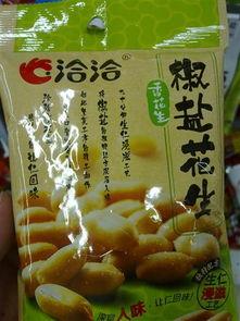 洽洽吃瓜节,欢乐盛夏，瓜香四溢的狂欢盛宴